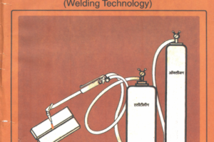 Welding technology Hindi Book